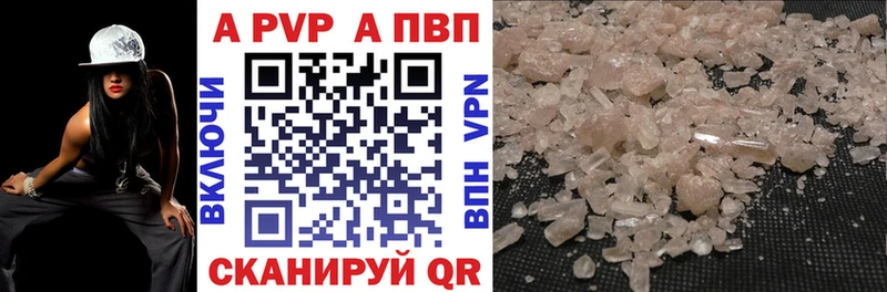 Купить закладку ГАШ  АМФ  Мефедрон  COCAIN  А ПВП  Сызрань