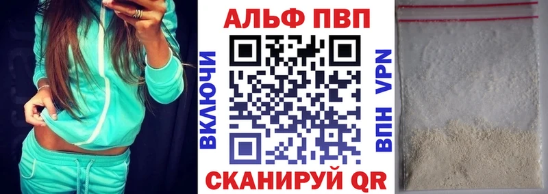 Купить  Сызрань  Alfa_PVP крисы CK 