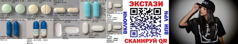 Купить где  Сызрань  Экстази MDMA 