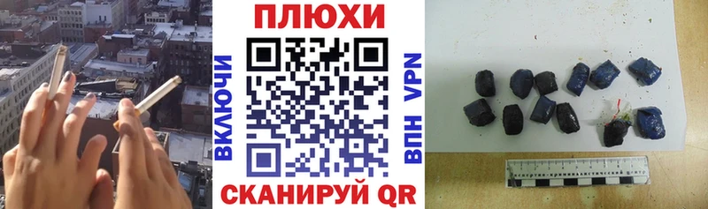 Купить  Сызрань  ГАШ Premium 