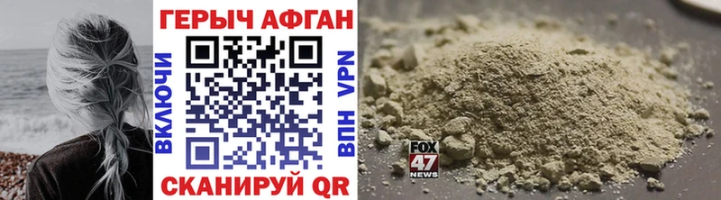 Купить закладки  Сызрань  ГЕРОИН гречка 