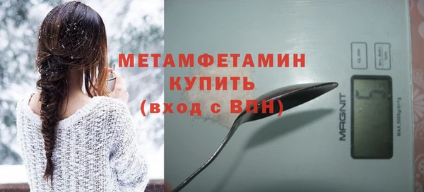 гидропоника Вязники