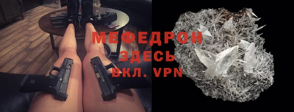 хмурый Вязьма
