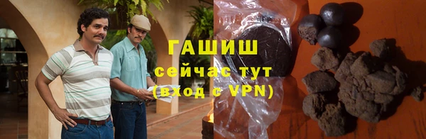 ПСИЛОЦИБИНОВЫЕ ГРИБЫ Горнозаводск