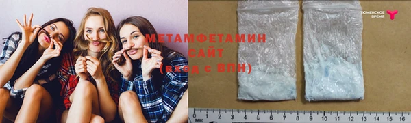 хмурый Вязьма