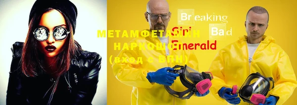 гидропоника Вязники