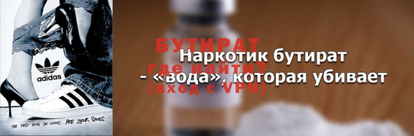 гидропоника Вяземский