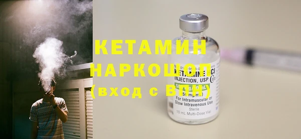 МДМА Горняк