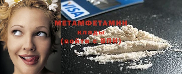 хмурый Вязьма