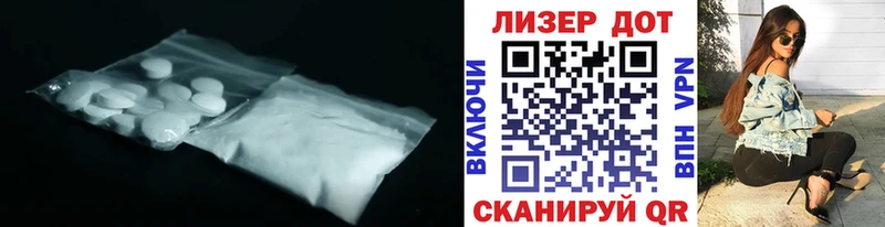 Лсд 25 экстази кислота  Купить где  Сызрань 