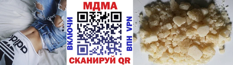 Купить  Сызрань  МДМА молли 