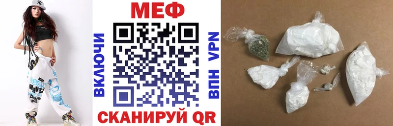 МЯУ-МЯУ VHQ  Купить где  Сызрань 