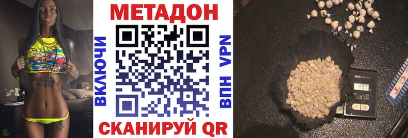 Купить закладки  Сызрань  Метадон белоснежный 