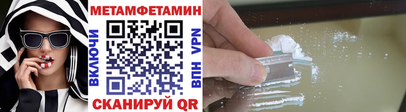 МЕТАМФЕТАМИН Декстрометамфетамин 99.9%  Купить  Сызрань
