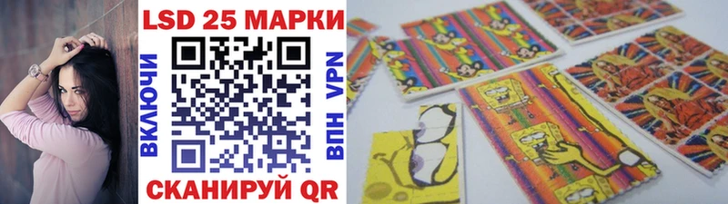 Марки 25I-NBOMe 1,5мг  Купить  Сызрань 