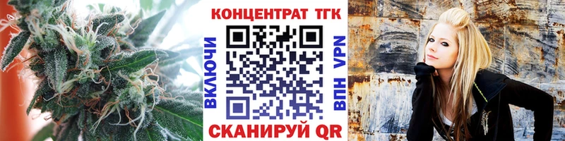 Купить где  Сызрань  Дистиллят ТГК гашишное масло 